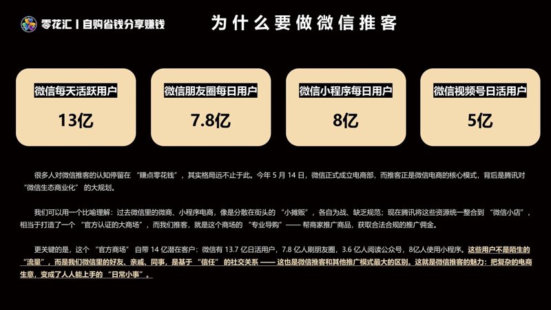 抖音运营：如何避免走入误区