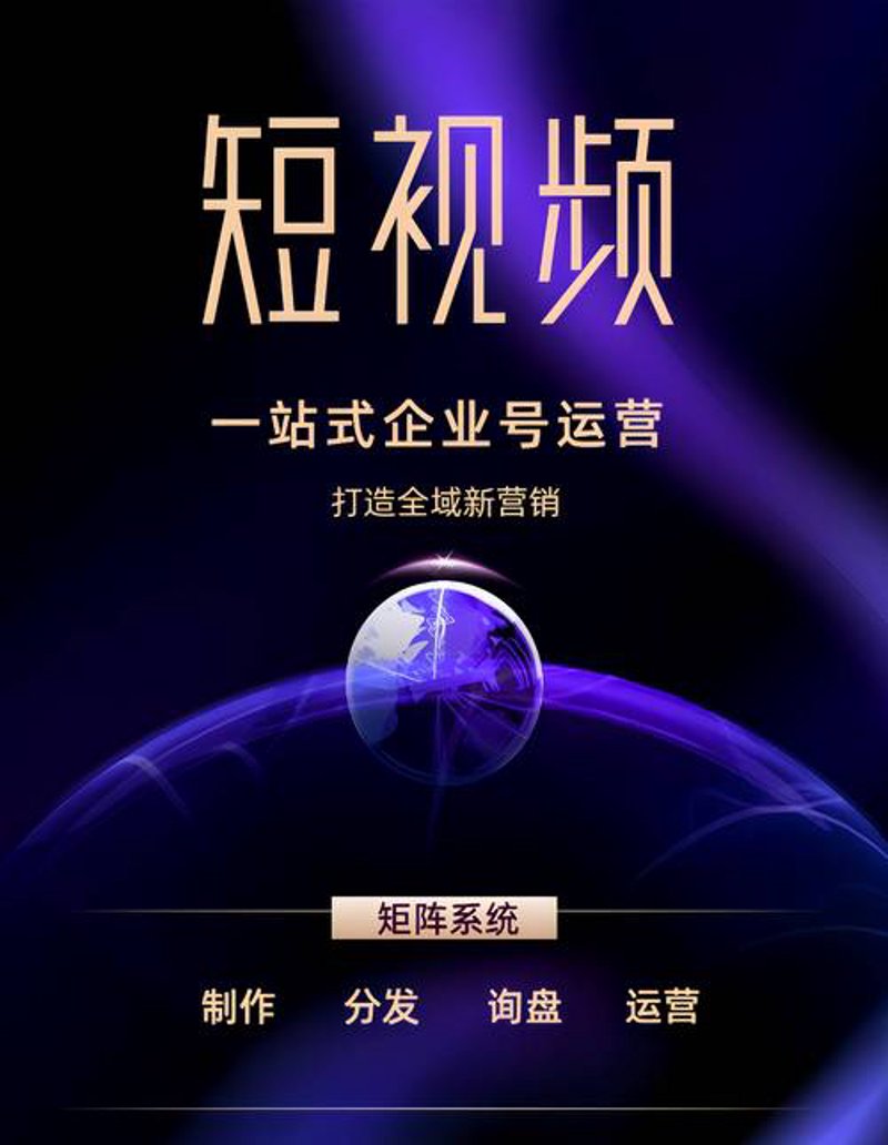 公众号运营