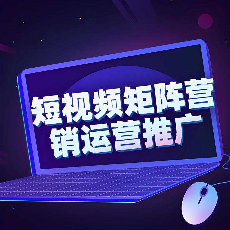 短视频制作