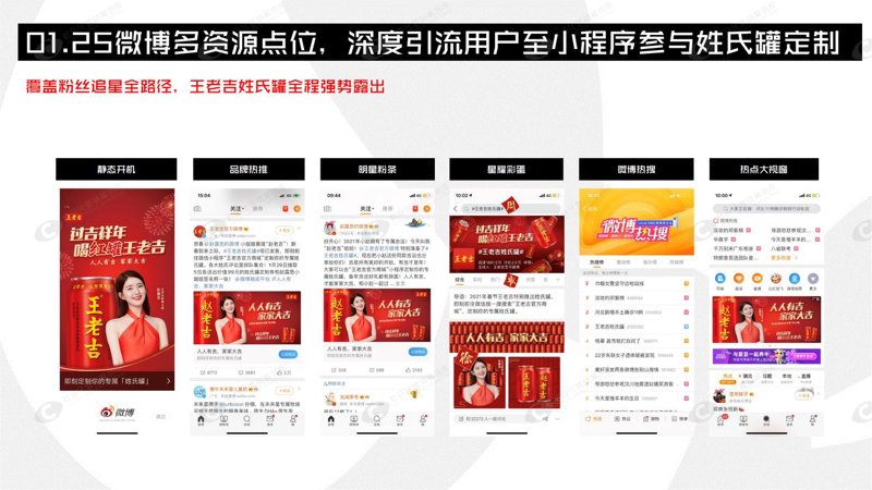 抖音代运营：品牌出圈的秘密武器