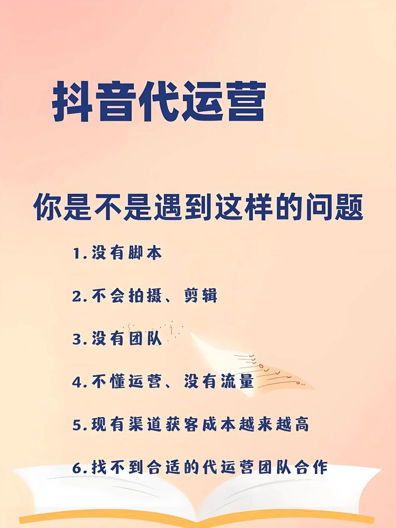 短视频运营：打造创意与效率的完美结合