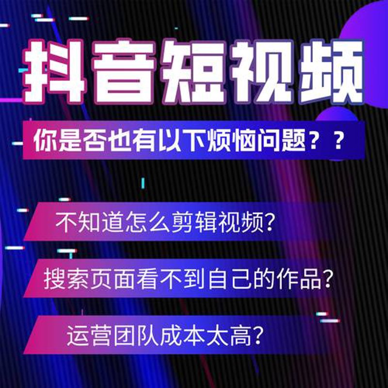 直播带货