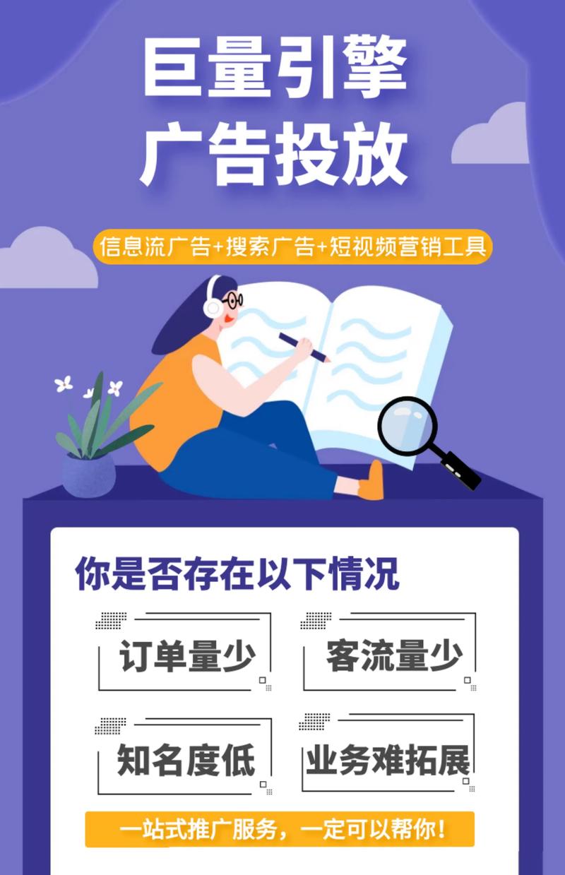 微信运营选购指南：玩转社交平台的新手攻略